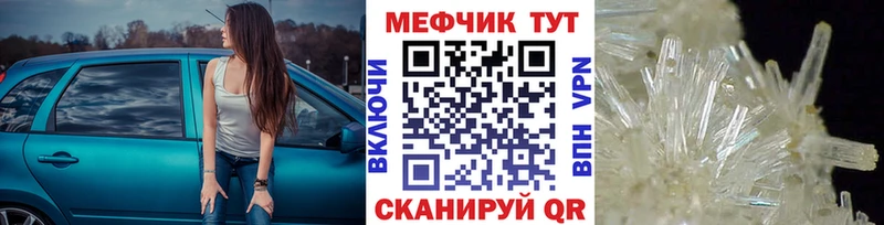 Купить наркотики сайты Чистополь Альфа ПВП  МЕФ  ГАШИШ  КОКАИН 