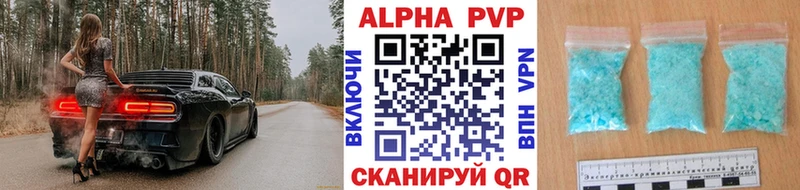 A PVP СК КРИС сайты даркнета официальный сайт Чистополь