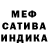 Метадон белоснежный Justi Justin
