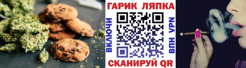Еда ТГК конопля  магазин продажи наркотиков  Чистополь 
