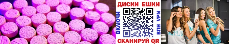 Экстази Punisher  Чистополь 