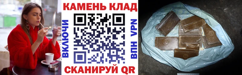 гидра вход  Чистополь  ГАШИШ индика сатива 
