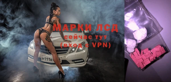 меф Белоозёрский