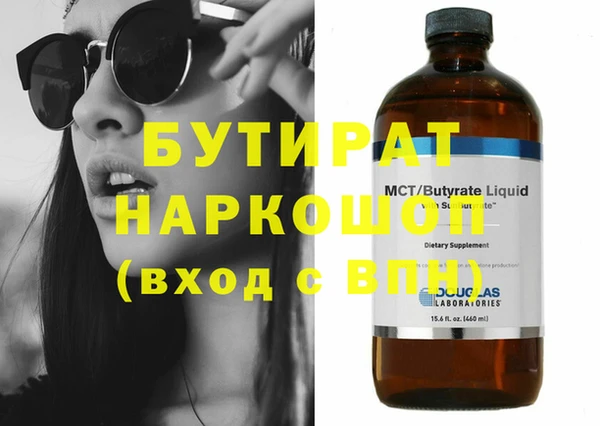меф Белоозёрский