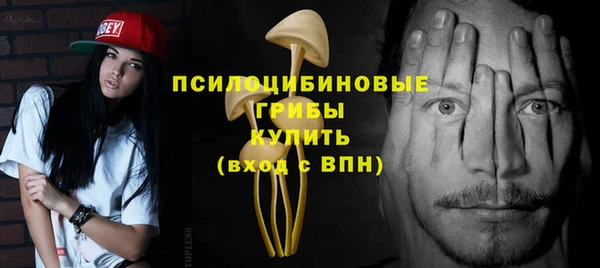 меф Белоозёрский