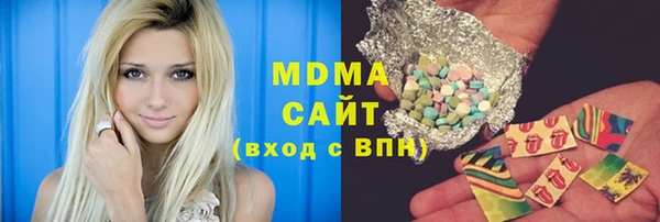 меф Белоозёрский