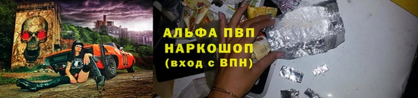 меф Белоозёрский