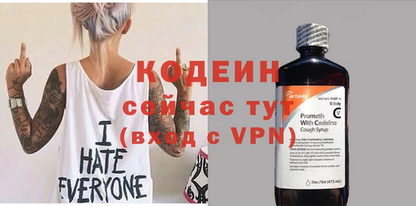 меф Белоозёрский