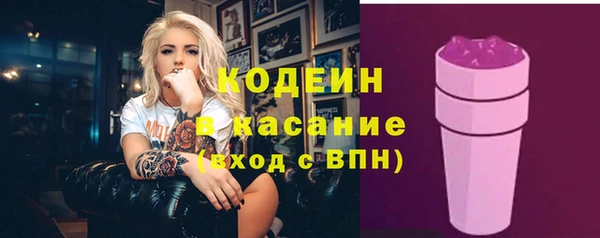амф Беломорск