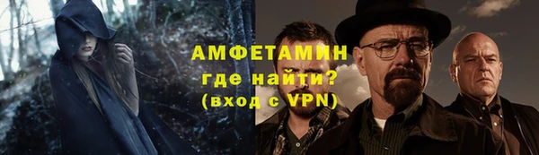 прущая мука Белокуриха