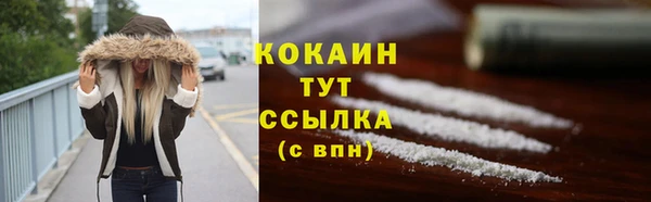 амф Беломорск