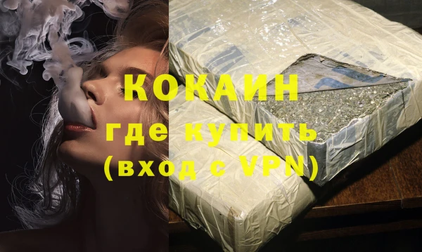 меф Белоозёрский