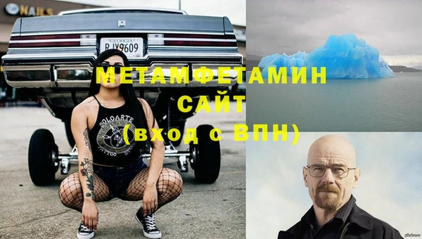 меф Белоозёрский