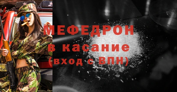 прущая мука Белокуриха