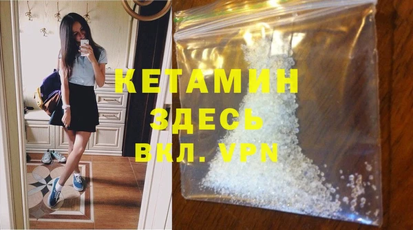 прущая мука Белокуриха