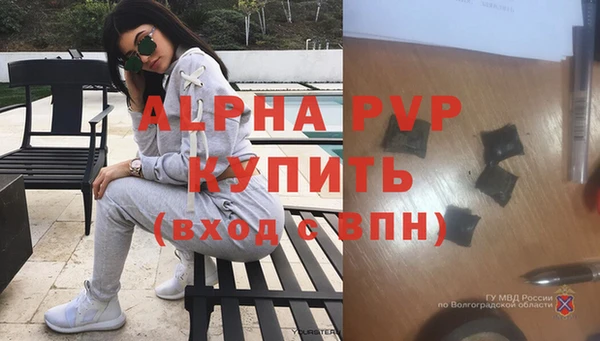 меф Белоозёрский