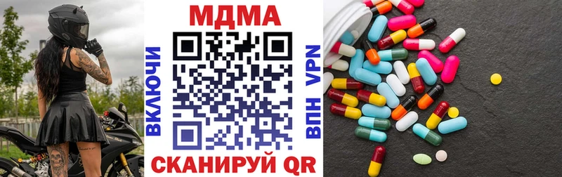 МДМА кристаллы  Чистополь 