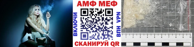 Метамфетамин пудра хочу наркоту Чистополь