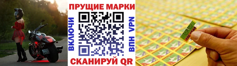 Марки 25I-NBOMe 1500мкг  Чистополь 