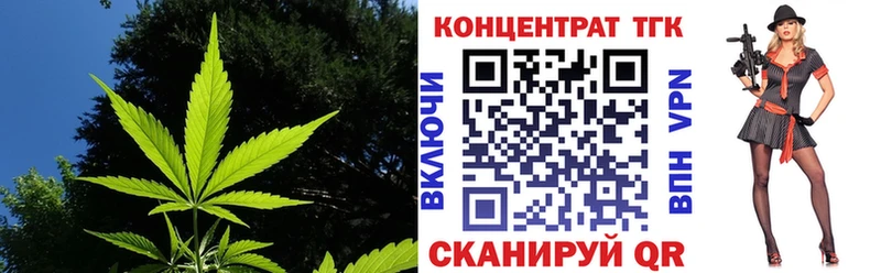 наркошоп  Чистополь  Дистиллят ТГК THC oil 