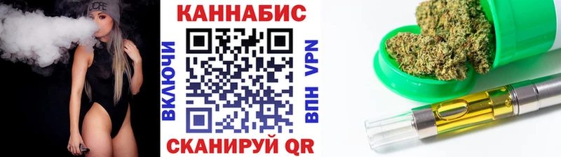 Каннабис THC 21% Чистополь